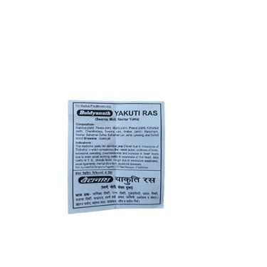 https://cdn.shopify.com/s/files/1/1857/6931/products/Baidyanath-Yakuti-Ras-Compositon.jpg?v=1613905372